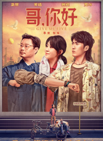 樊振东同人文